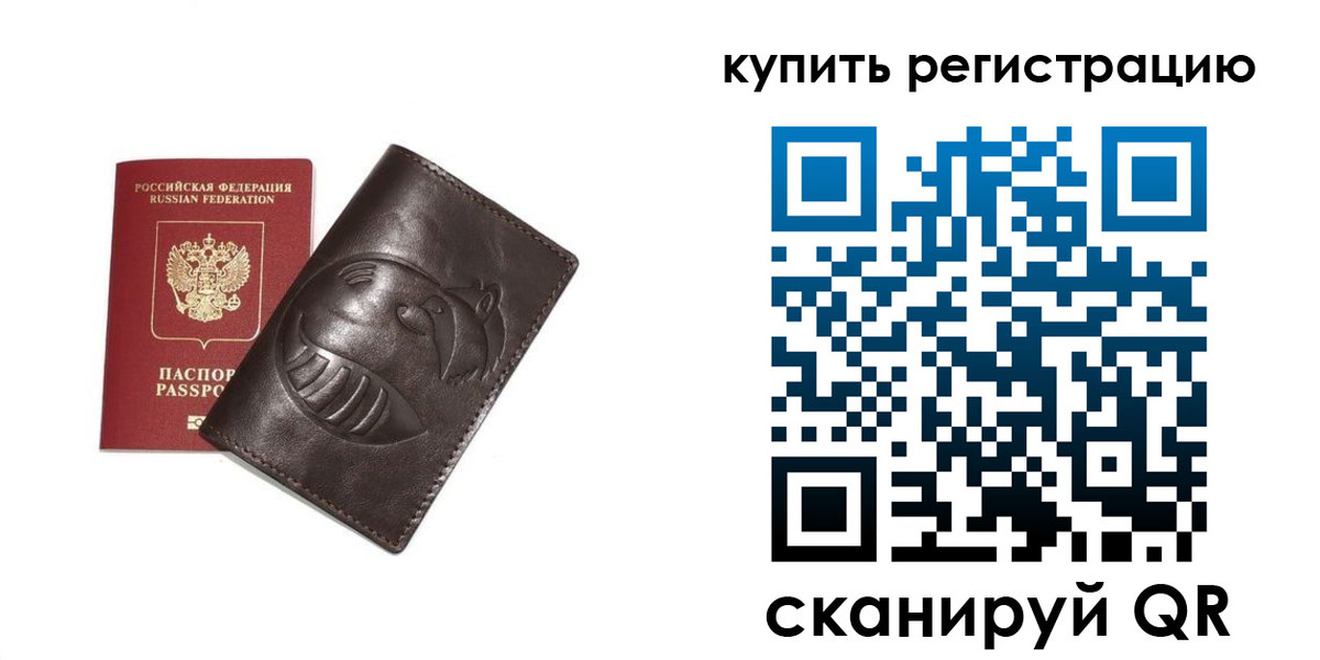 пропишу в квартире в Козельске