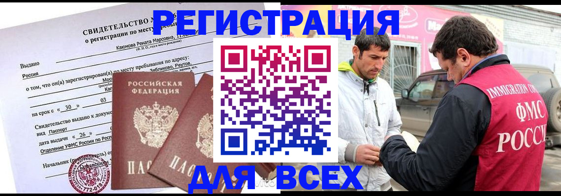 пропишу в квартире в Козельске