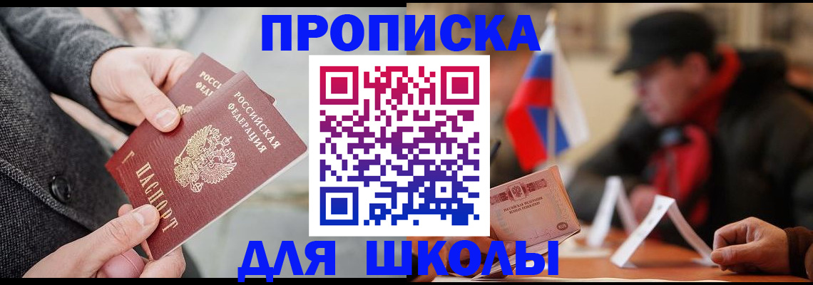 прописка поиск в Козельске