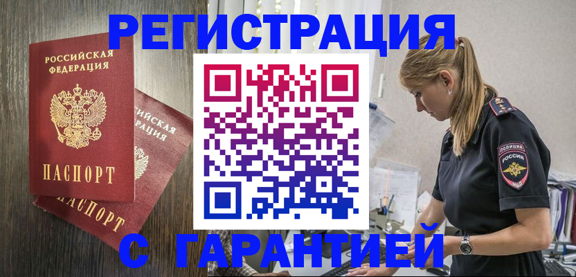 регистрация для дет. сада в Козельске