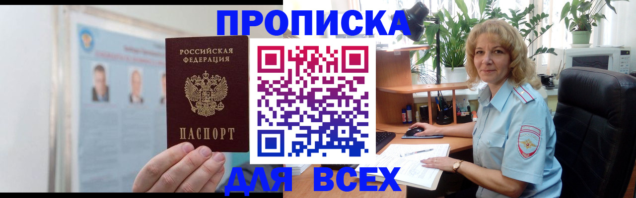 временная регистрация поиск в Козельске